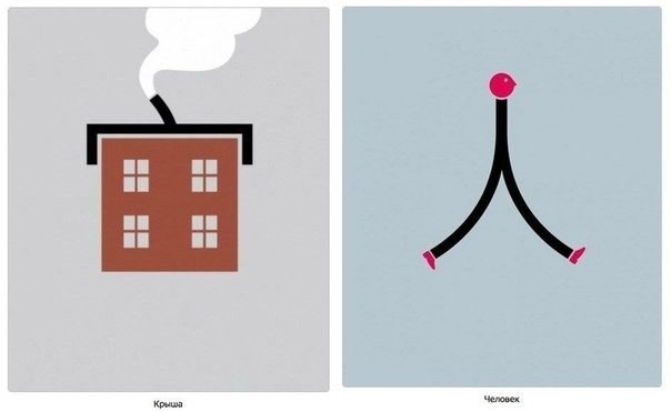 学习中文？——那非常简单！中国的学者能够掌握多达20,000个汉字。 - 8