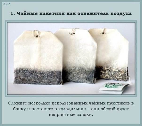 Uso inusual de objetos o elementos que son habitualmente utilizados en otros contextos.