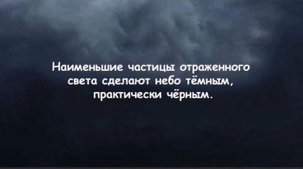 Что случится на Земле, если кислород пропадет на 5 секунд (часть 1). - 6