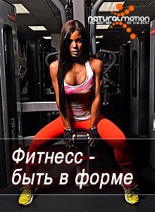 GIMNASIO “EMAGRAMOS JUNTOS”<br>ciudad. - 6