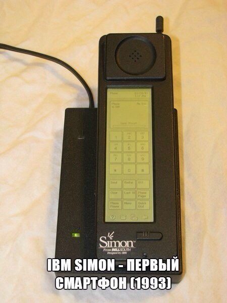 Історія. Найранніші пристрочі. - 6