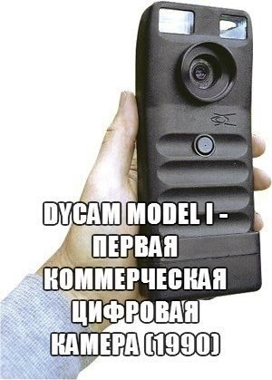 Історія. Найранніші пристрочі. - 5