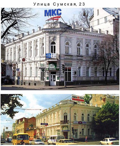 [club1543502|苏姆斯卡亚街23号（苏姆斯卡亚街27号/雷马尔斯卡亚街28号交汇处）]。