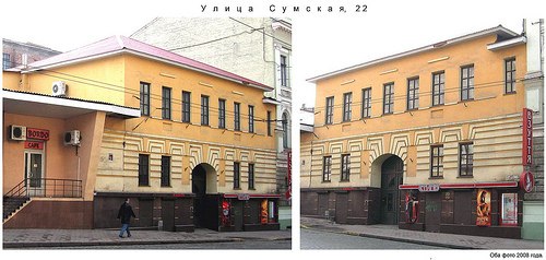 [club54109457|Сумська, 22]. У 1869–1887 роках власницею бм б баронесса Аграфена Івановна Розен, вдова Аграста Ивановича Розена, действительного статськй радника.