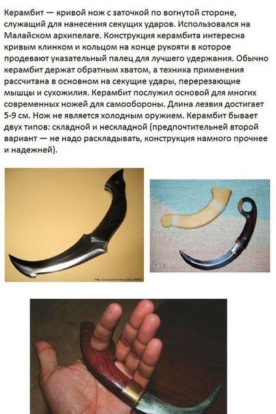 Самое необычное оружие. Подборка самого необычного оружия в мире. - 8