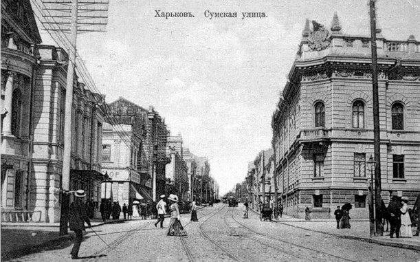 [club53611948|Ausstellung „Durch die Straßen des alten Charkiw“]. - 5