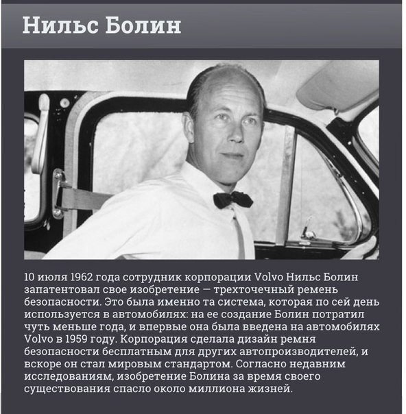 7 люди, які зробили світ кращим міським простором, більш безпечним т, д. н.

7 люди, які внесли свій внесок у пракся до робити сварки т т конфлічти мен р чим можно рузумн т т гуманітарно.

 розумно т гуманітарно – ці слова повторюются several times throughout the text. They emphasize the rational, logical approach of these individuals in their actions. Their behavior was guided by wisdom and compassion, rather than by anger or hatred. - 5