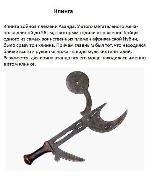 Самое необычное оружие. Подборка самого необычного оружия в мире. - 7