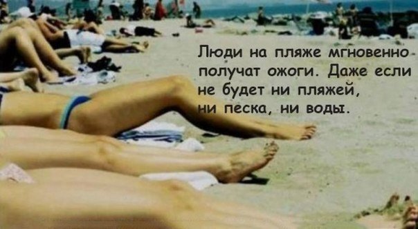 Что случится на Земле, если кислород пропадет на 5 секунд (часть 1). - 3