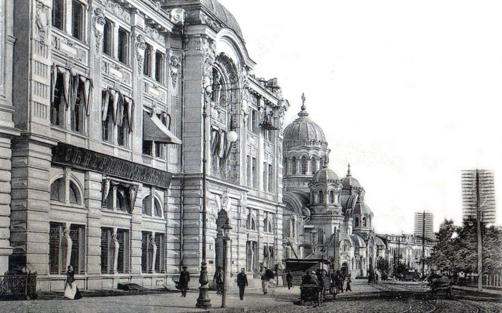 [club53611948|Ausstellung „Durch die Straßen des alten Charkiw“].