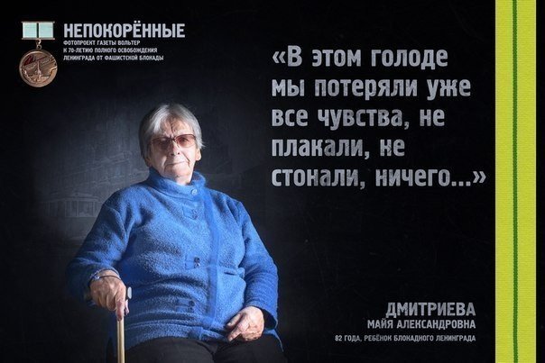 El proyecto fotográfico “Los Indomables”, realizado por el periódico juvenil de San Petersburgo VOLTÉR. - 5