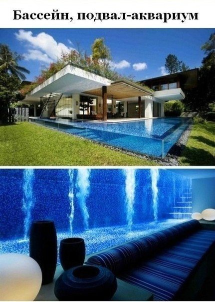 Вещи, которые было бы круто у себя иметь дома - 5