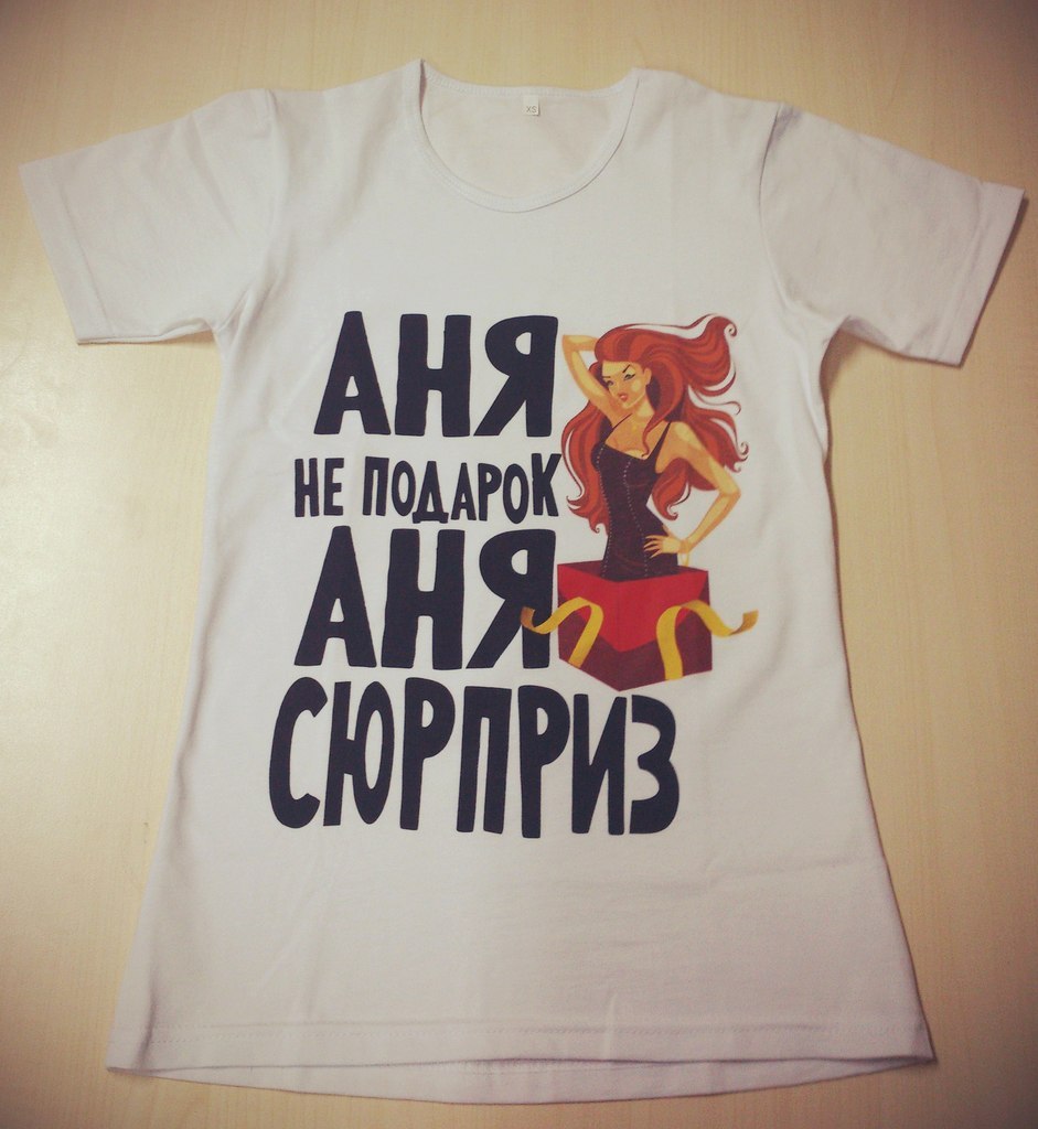 [Club28038591|Nastja, Katja, Julia, Anna und Natascha] habt wirklich Glück! - 8