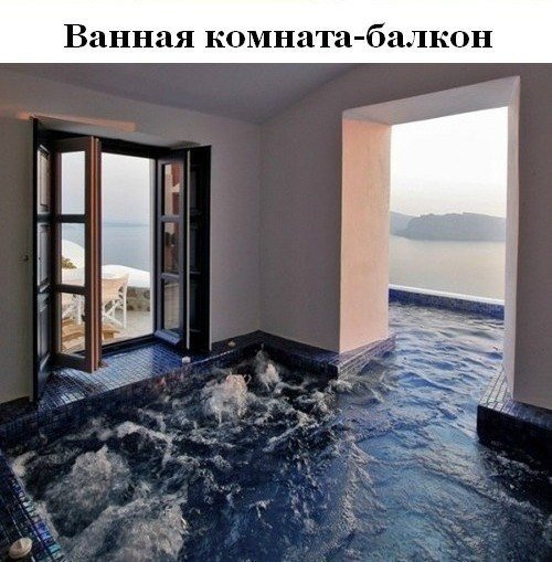 Вещи, которые было бы круто у себя иметь дома