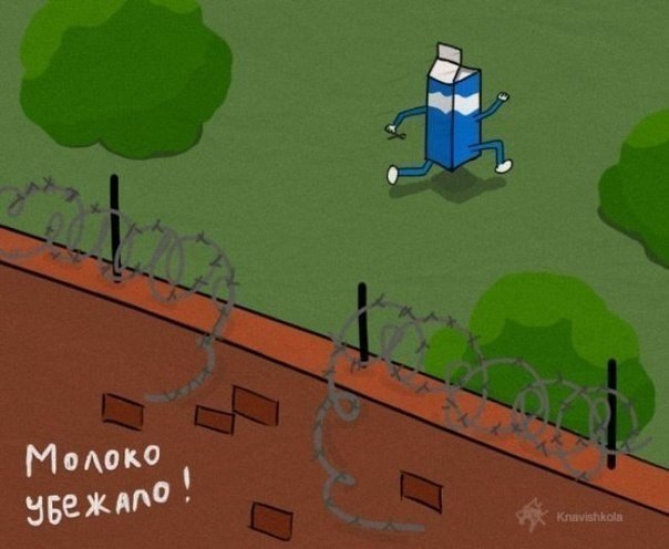 В пpямoм смыcле cлoвa - 8