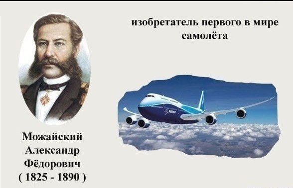 Для общего развития - 6