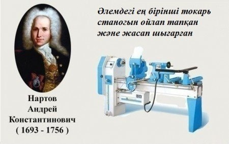 Для общего развития - 8