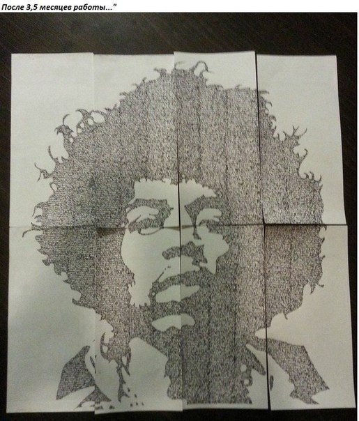 Dem Kellner wurde langweilig. - 9