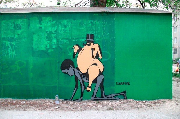 Continuación de las obras del artista callej artista bajo el seudónimo de Sharak.