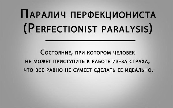 Термины из английского языка, которые обозначают еще не описанные, но уже существующие явления