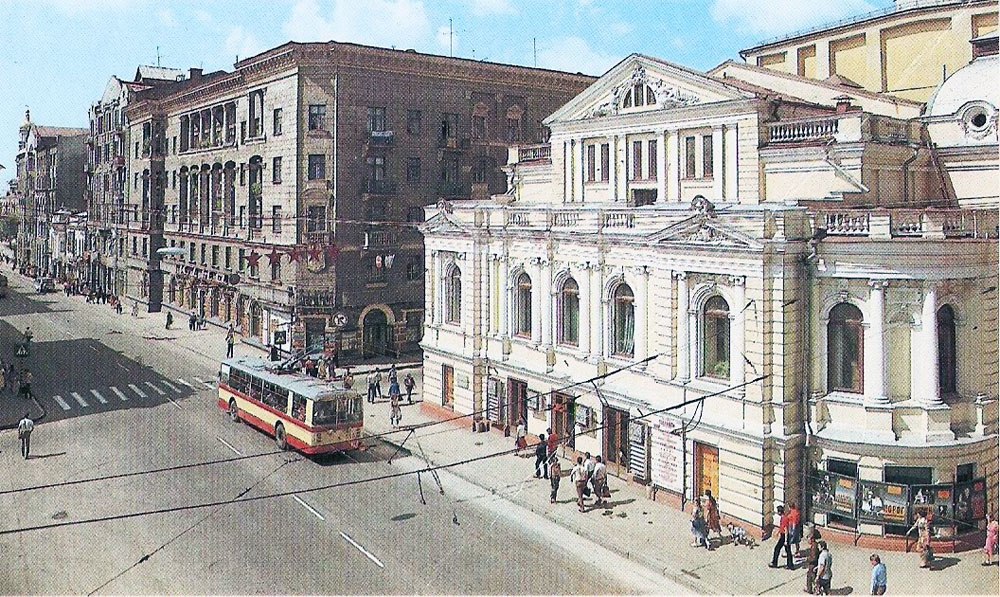 Kharkov Ukrainian Academic Drama Theater named after T.G. Shevchenko