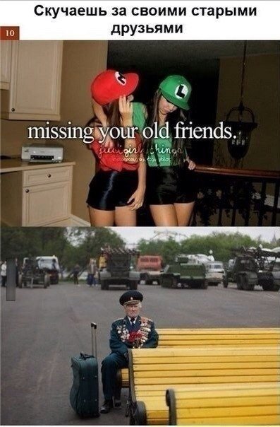 Ваши проблемы ничто - 9