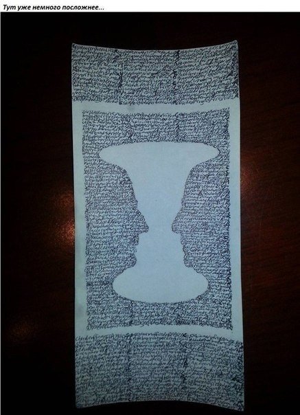 Dem Kellner wurde langweilig. - 6