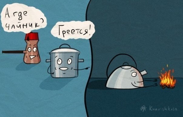 В пpямoм смыcле cлoвa