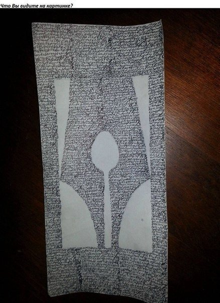 Dem Kellner wurde langweilig. - 7