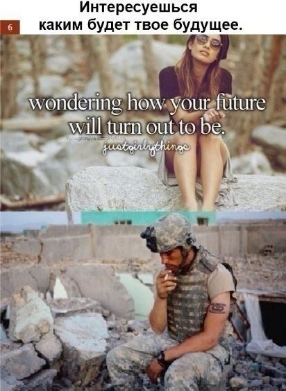 Ваши проблемы ничто - 5