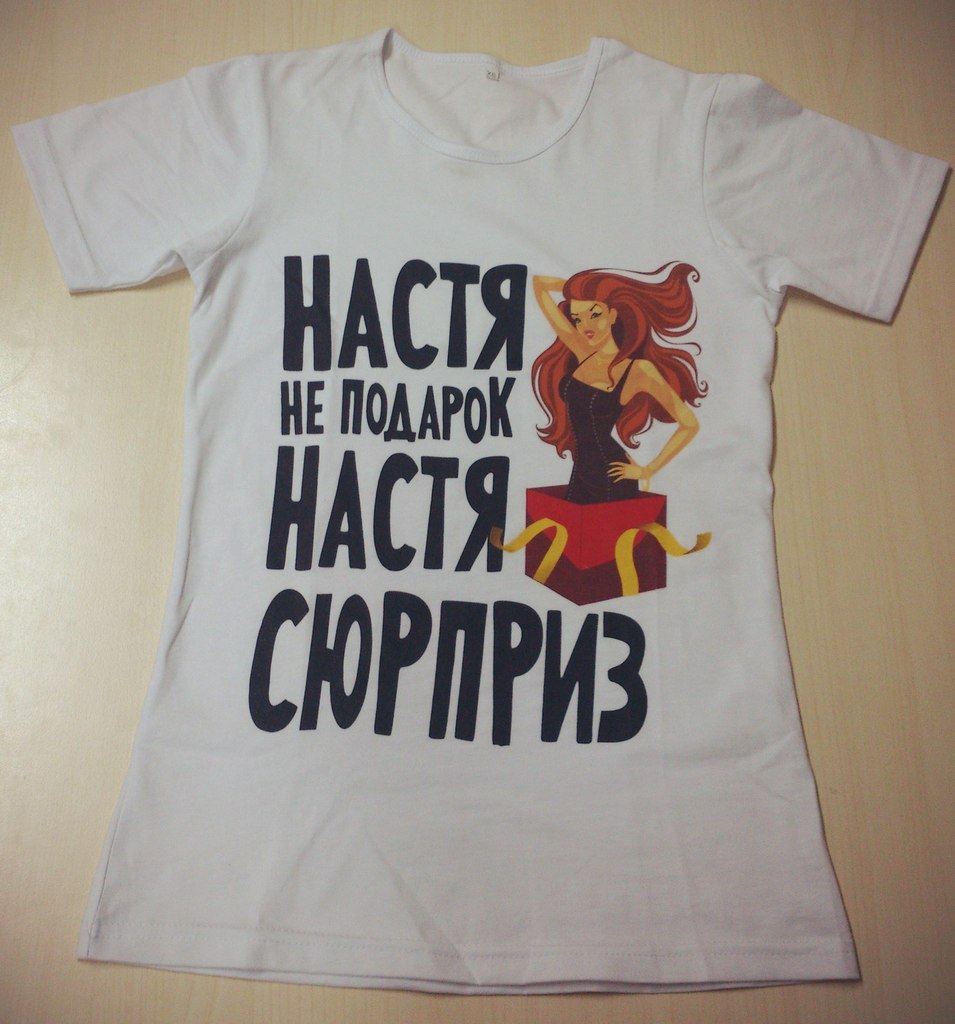 [Club28038591|Nastja, Katja, Julia, Anna und Natascha] habt wirklich Glück! - 5