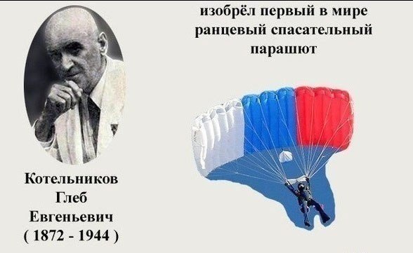 Для общего развития - 5