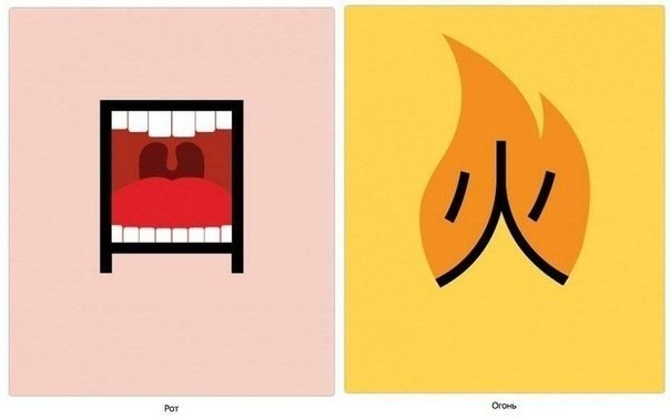 Выучить китайский? - Легко!. Китайский ученый знает 20 000 иероглифов. Для того, чтобы читать китайскую литературу, достаточно знать 1000. Знание 200 иероглифов позволят вам понимать 40% литературы, дорожные знаки, меню в ресторане, интернет-сайты или газ - 6