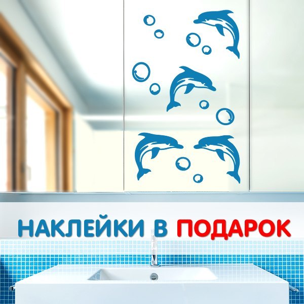 —----ПРОЧТИ ДО КОНЦА - ниже тебя ждет ПОДАРОК! —-----. СКАЖЕМ "НЕТ" КОВРАМ НА СТЕНАХ! <br>Ищете новый способ для обновления своего интерьера? <br>Виниловые наклейки от DECORETTO - это отличная идея для вашего дома!. Стикеры DECORETTO:<br>-легко наносятся 