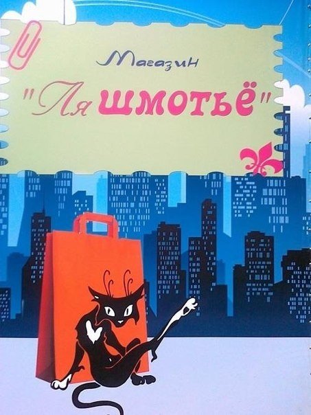 Sammlung lustiger Fehler, offener Dummheit sowie origineller und kreativer Lösungen in Marketing und Werbung.