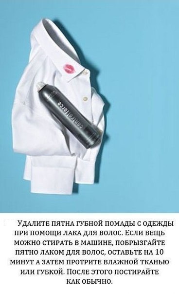 Consejos útiles.<br>¡Agréguelos a su pared de notas para no olvidarlos! - 7