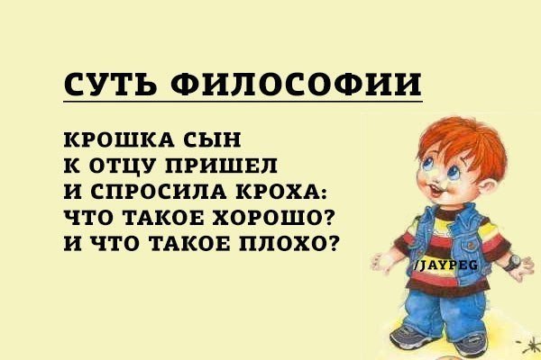 9 кругов ада по Данте.<br>Репостни, пусть все знают, через что им предстоит пройти