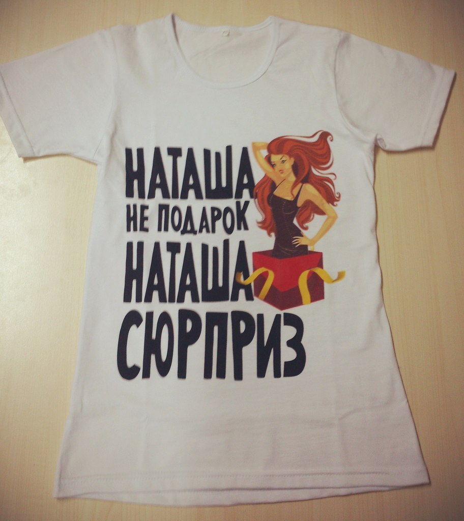 [Club28038591|Nastja, Katja, Julia, Anna und Natascha] habt wirklich Glück! - 9