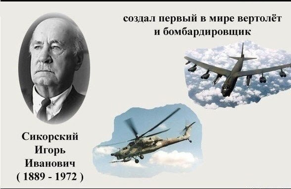 Für die allgemeine Entwicklung. - 6