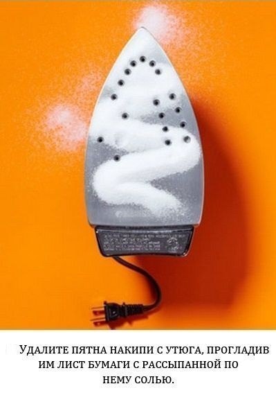 Consejos útiles.<br>¡Agréguelos a su pared de notas para no olvidarlos! - 8