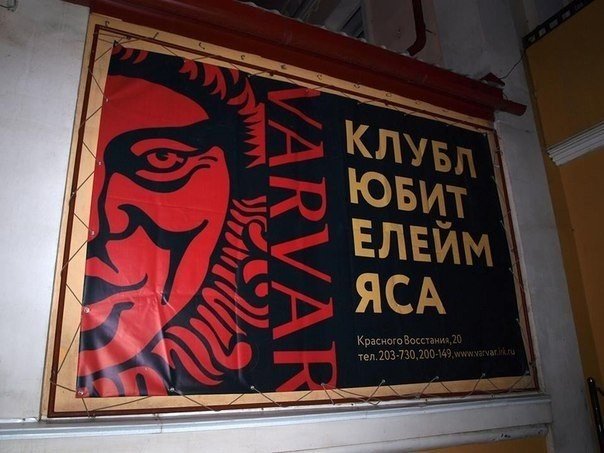 Збірка кумедних помилок, відвертої дурості та цікавих ідей у сфері маркетингу та реклами. - 8