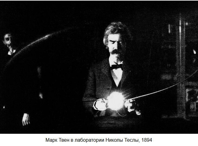 Пост действительно редких фотографий. Архивные кадры из прошлого, которые запечатлели жизнь великих людей - 6