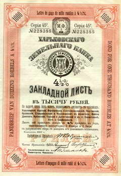 [club1543502|Алчевский Алексей Кириллович]<br>(Статья длинная, но очень интересная про одного из самых известных, банкиров, промышлеников и общественных деятелей нашего края. ). Родился Алексей Кириллович Алчевский в 1835 году в Сумах Харьковской губернии - 7