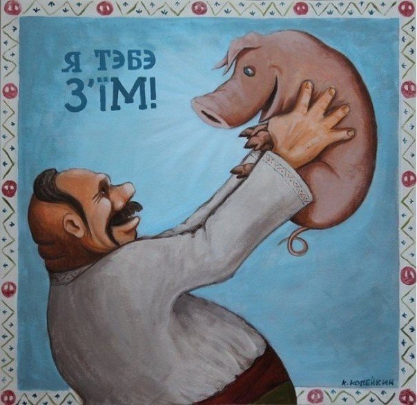 Творчество художника Николая Копейкина - 9