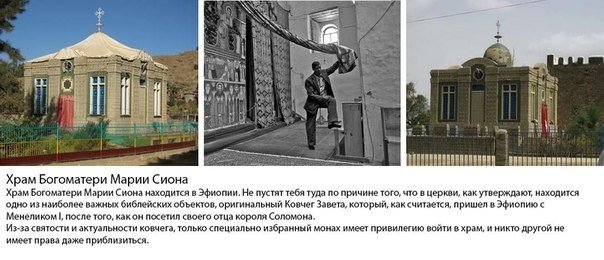 9 мест на планете, куда тебя не пустят - 7