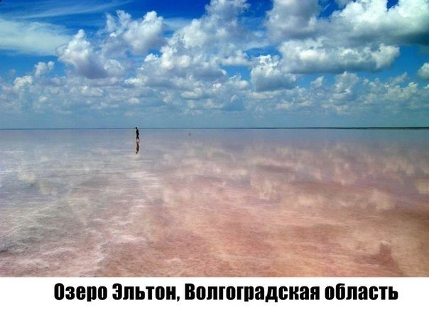 Россия которую Вы не видели