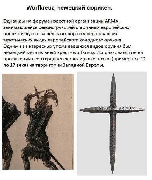 Самое необычное оружие. Подборка самого необычного оружия в мире