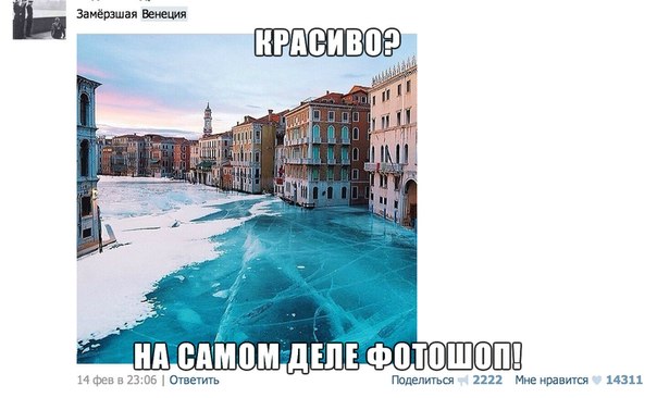 Факт дня. По статистике 30% всей вашей ленты ВК - ложь. Единственная активная группа ВКонтакте, которая занимается опровержением всех популярных лже-постов, является группа Science. . Не настаиваем, но советуем подписаться, чтобы не быть обманутыми — vk.c