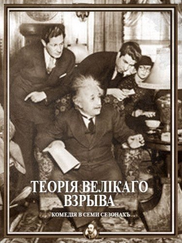 Современное кино в дореволюционном стиле
