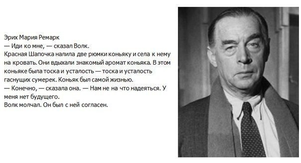 Такая разная "Красная шапочка" . "Красная шапочка" в исполнении известных писателей
